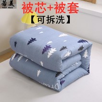 이불솜 추가 이불커버 뜯어 빨수 있는 싱글 기숙사 봄 가을 겨울 두꺼운 이부자리 매트리스 뚜껑 피 3520871016, 6근 (숲 )