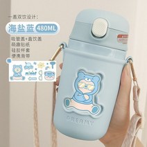 곰 보온병 빨대 휴대용 케이스 누수 스테인레스 스틸 커피 머그잔 진공 플라스크, 480ML, blue