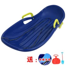 스노우보드세트 샌드스키 판사막 스키플레이트 싱글보드세트 2인용 풀밭 비탈길 크루져보드 썰매를 괴다, C01-0cm