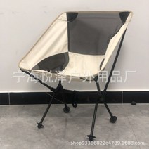 대륙 노브랜드 초경량 캠핑 의자 비박 접이식, 베이지