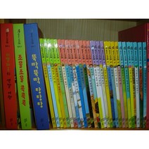 열려라 지식문 (교원올스토리) 40권 별책4권 부록1종 전구성