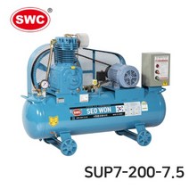서원 SUP7-250-7.5 에어탑 산업용 콤프레샤 7.5마력 250리터 철탱크, 삼상 380V