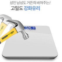 o0l0o가정용 체중계 몸무게저울 전자체중계 미니체중계o0l0o, 블랙