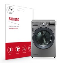 스코코 LG 의류건조기 듀얼인버터 RH14VH 디스플레이 액정보호필름, 단품