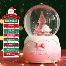 크리스마스 산타 오르골 스노우볼 스노글로브 신년 노인 크리스탈 공 장식 소녀 어린이, 수정구슬-핑크크리스마스눈-b 선물가방