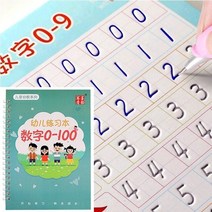 필사책 중국어필사 따라쓰기 손글씨 연습 필사 노트 한자 한문 숫자 재사용 가능한 어린이 3d 카피북 서예 학습 수학영어 어린이 장난감, 숫자 0-100