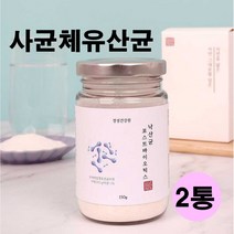 파라바이오틱스 5세대유산균 포스트바이오틱스 사균 생균 낙산균 발효 미야이리균 신바이오틱스 프로 프리바이오틱스 장까지살아가는 부티르산 가세리 루테리 락티스 온가족, 2병, 150g(사균유산균)