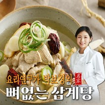 맘이맘 박보경의 뼈없는 삼계탕 백숙, 500g, 10팩