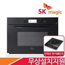 SK매직 빌트인 매립 복합 전기오븐렌지 전자레인지 EONB430M, EON-B430M