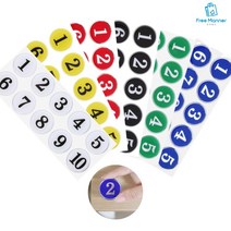 컬러 원형 에폭시 번호판 번호스티커 숫자안내판, 검정 41~50