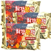 2022년 11월 제조 최강 온팩 국내 생산 붙이는 핫팩 온팩 14시간 지속, 30개입
