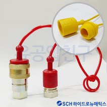 유압/카플러마개/더스트/소켓/플러그/유공압친구, 1.유압카플링마개/적색, 3/4-PLUG용