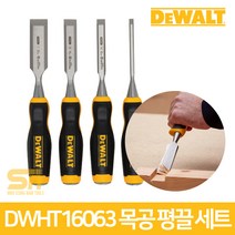 디월트 끌 DWHT16063, 1개