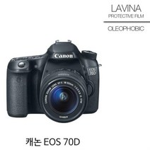 캐논 EOS 70D 보호필름 상단포함 올레포빅 2장, 상품선택, 2개
