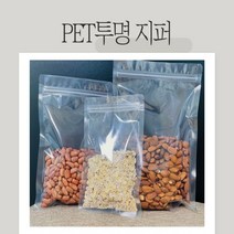 PET지퍼백 투명지퍼백 고급지퍼 상단실링봉투 곡물 커피 식품포장용 지퍼백 5가지 100장, 32 x 40