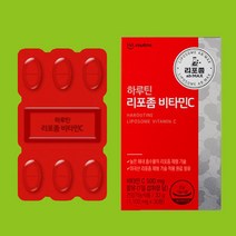 리포좀 공법 비타민 C 항산화 플러스 퓨어웨이, 1. 하루틴 리포좀 비타민C 1100 30정