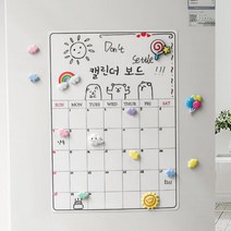 주간식단표 주간계획표양식 다이어트식단일기
