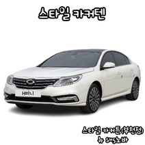 <유브이피>스타일카커텐 맞춤제작 자동차햇빛가리개 차량커튼 차박 자외선차단 썬팅-국산 수입 전차종 맞춤 제작 가능-뉴sm5 노바, 3열 (좌+우)” class=”wr-img”></a></div></p></div></p></div></p></div><div class=