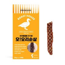 길냥이 한입간식 스노우뱅갈 치즈태비 노묘 오리순살, 상세페이지 참조