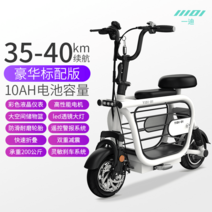 전동스쿠터 좌식 퀵보드 전기킥보드 출퇴근용 이동수단, 화이트 10A 40km 이동거리, 48V