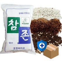 코코피트 펄라이트 피트모스 50L 작목반장 원예용 혼합 용토 상토 분갈이 퍼라이트 대립, 혼합상토50L(코코피트+피트모스+펄라이트)