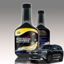 더뉴모하비 연료 동결 수분제거제 500ml, 3in1 수분제거제 500ml