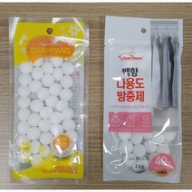 나프탈렌-알약40정, 1, 1, 1
