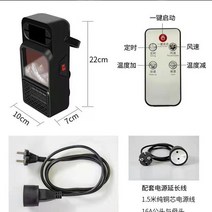 전기장판온도조절기휴대용 실내 난방 전기 히터 공간 라디에이터 천장 욕실, [02] Remote control   ext