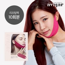 에이바자르 [K58916] 퍼펙트V 리프팅 마스크 10회분(핑크), 10매입, 1개