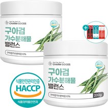 구아검 가수분해물 분말 식약처 HACCP 인증 프리바이오틱스 유산균 파우더 가루 200g + 사은품 증정, 2개
