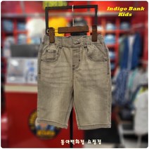 인디고키즈 