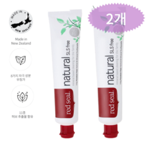 [레드씰] 뉴질랜드 내츄럴 SLS free 치약 110g 2개