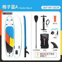 휴대용 에어 패들 보드 가성비 서핑 수상 레져 스포츠, 366x84x15CM  격자 무늬 블루 A