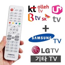 allution_올루션몰_다와 TV셋톱박스 만능 리모컨 BTV U+ 올레TV 리모컨 에어컨리모콘 삼성리모컨 에어컨리모컨 에어콘리모콘_올루션몰_allution, 옵션없는_단일상품