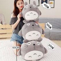 고품질 다양한 표정의 토로로인형 60cm, 1