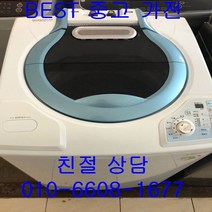중고세탁기 대우세탁기 대우일반형세탁기 대우일반형 통돌이 세탁기 12KG, 중고세탁기10kg