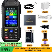 휴대용 GPS 측량기 농지 거리 측정기, C1형+휴대용자동차+실시간궤적+듀얼배터리, 1개