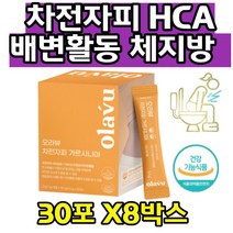 가르시니아 앞벅지 등살 아랫배 빼기 장건강 차전자피 체지방 감소 도움 잔변감 배변활동 배가 더부룩 가스 귀리식이섬유 푸룬농축 피쉬콜라겐 12종유산균 락토바실러스