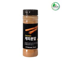내츄럴허브 이슬나라 계피 가루 계피분말 55g, 1개
