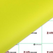 주방하부장시트지 씽크대필름시공 그린옐로우