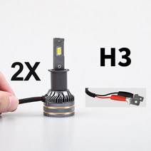 자동차 led 24V 볼보 스카니아 DFM 르노 픽업 트럭 버스 대형 트랙터 LED 자동차 라이트 특수 램프 고출력, 02 H3_01 6000K White Light