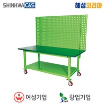 신화씨앤에스 일반작업대 SW-WRMO-2P, 1개