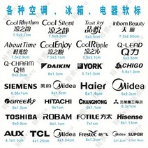 미데아 히타치 다이킨 금속 로고 스티커 냉장고 에어컨 온수기 TV 맞춤형 DIY 장식, Customize Style