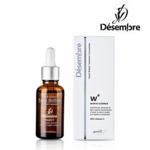 데쌍브르 데쌍브르 브릴리언트 컨센트레이트 앰플 100ml, 단품