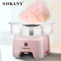 솜사탕 기계 새로운 Sokany520 자동 소형 휴대용 마시맬로 치실 기계 선물 날 마시맬로 기계, Pink_UK, 1개
