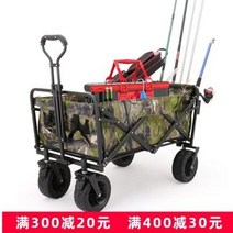 캠핑웨건 캬라반 유아 트레일러 개방형 미니 이지 의자 가정용 네 바퀴 접이식 미니어처, 16 블랙 8인치 와이드 휠 베어링 + 브레