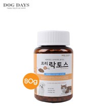 프리락토스 식물성 유산균 환 80g
