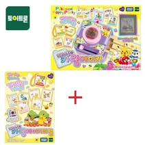 토이트론 포켓몬 키링메이커 + 리필 스미코구라시 키링메이커 + 리필