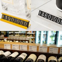 진열대 PRICE 디스플레이 가격표 스탠드형 65mm, 실버