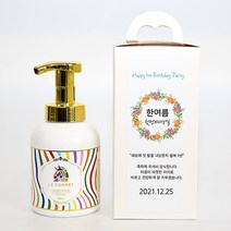 돌답례품&결혼답례품 르소메 프리미엄핸드워시 300ml-화이트티커 웨딩.회갑.고희.개업.기업.관공서답례품, 21개~39개, 완포장(라벨부착), 핑크스티커